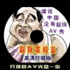 澳门6合开彩开奖直播视频大全集下载